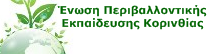 EPEK