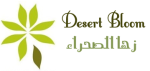 Desert Bloom