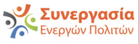 Active Citizens Partnership